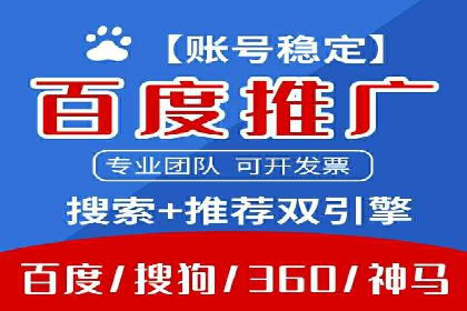 SEM竞价托管服务成功案例分享